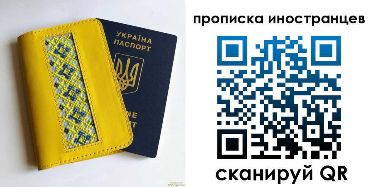 временная регистрация собственник в Алексине